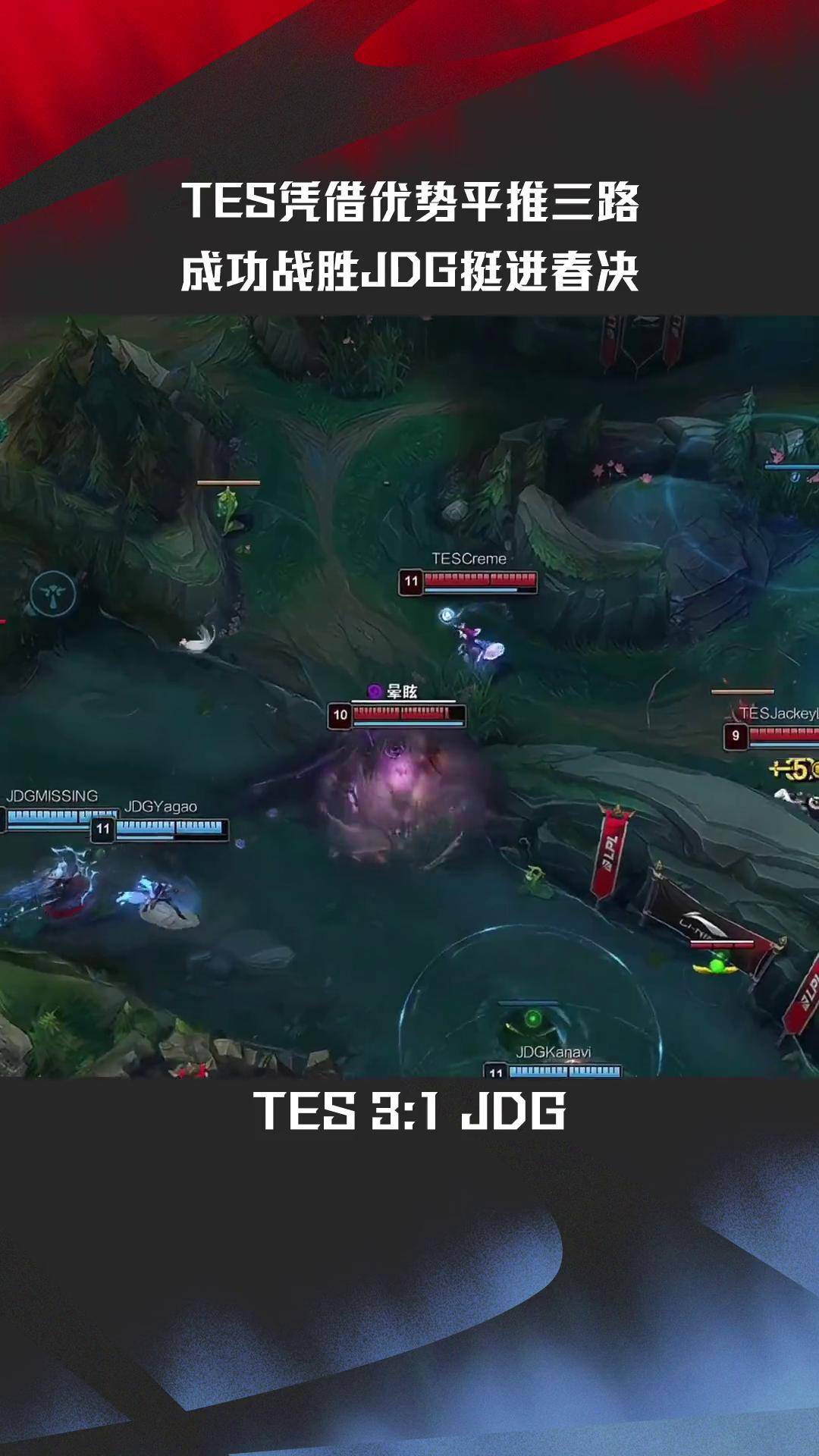 RNG力克TL,Elk单局斩获MVP激烈交锋四强赛,点燃全场激情 RNG力克TL,Elk单局斩获MVP激烈交锋四强赛,点燃全场激情