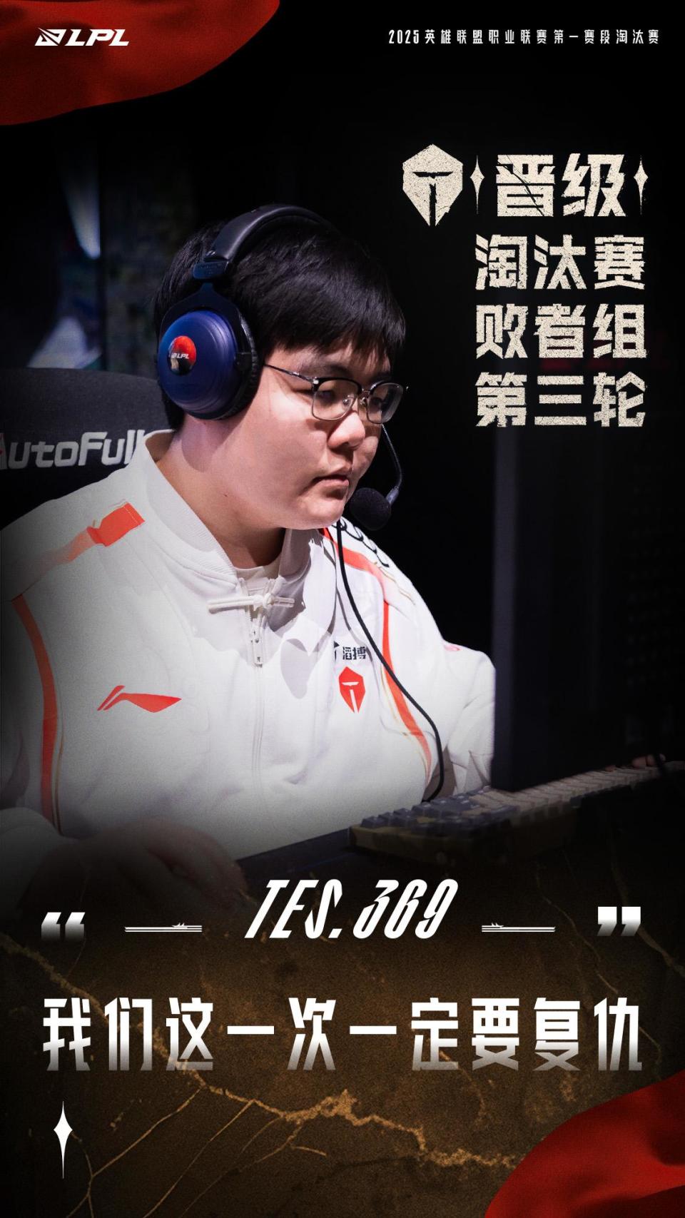 FNC血洗CLG,369团战一打五鏖战多局淘汰赛,锁定晋级资格 FNC血洗CLG,369团战一打五鏖战多局淘汰赛,锁定晋级资格