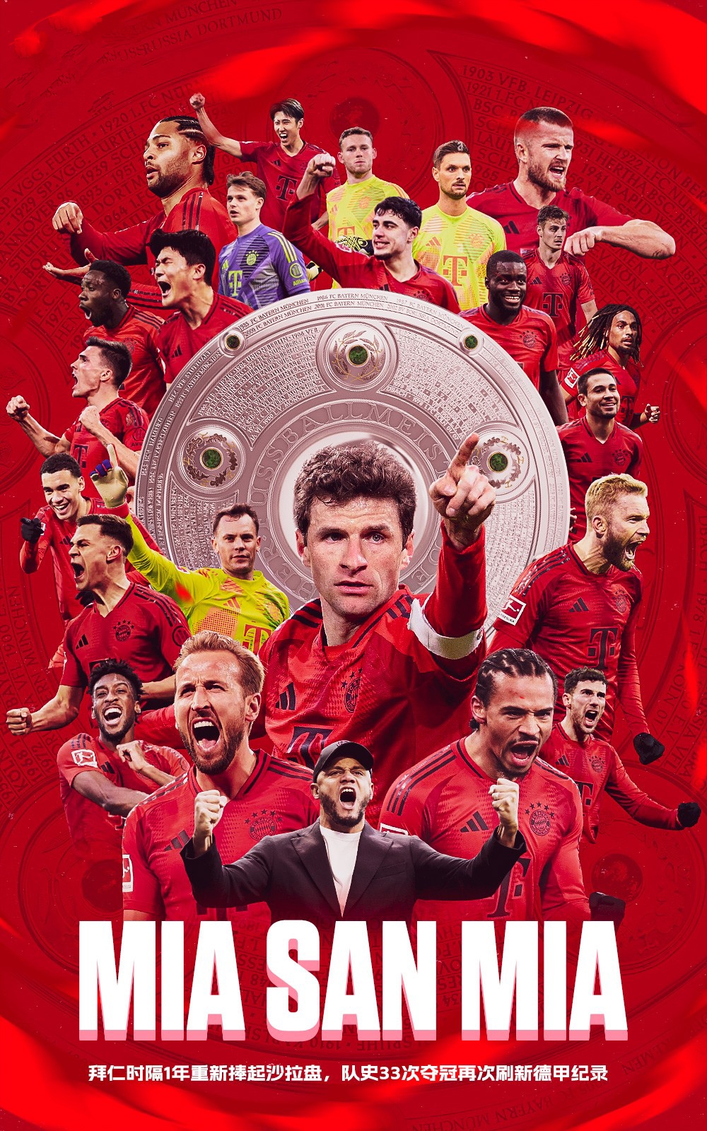 巴黎圣日耳曼主场告捷，继续领跑法甲