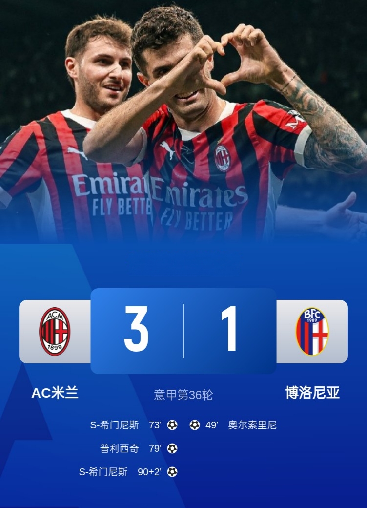 熊猫直播平台-博洛尼亚球员赛季报销，伤病困扰球队的简单介绍